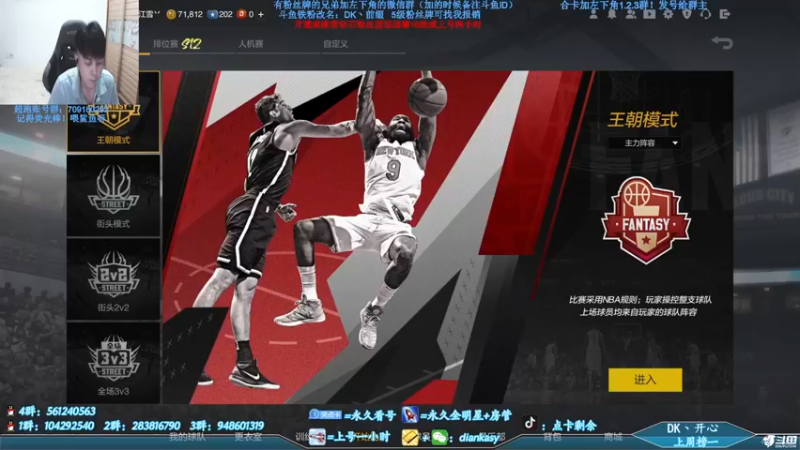 【2021-09-23 21点场】点卡剩余：点卡：三外二内猛男嗷！