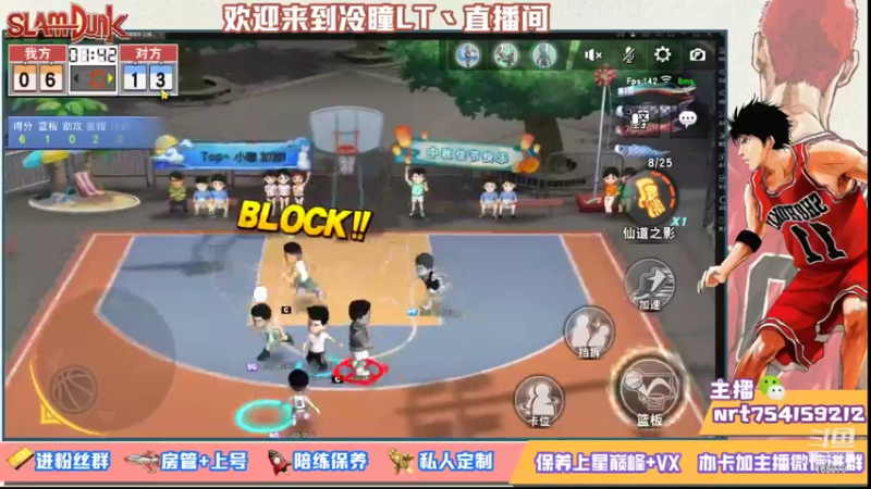 【2021-09-22 23点场】冷瞳LT丶：祝大家中秋快乐！ 168979