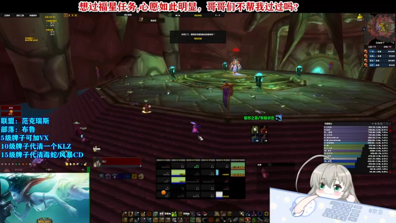 【2021-09-22 23点场】Cos奈亚子：奈亚姐姐的FQ依然在线