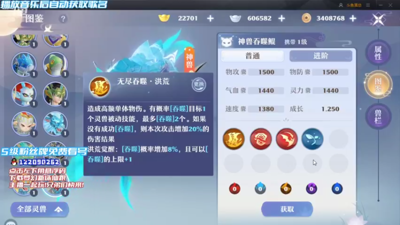 【2021-09-23 11点场】冫林蛋大丷：新神兽测试，坐骑测试！