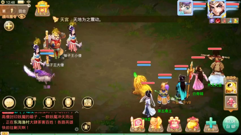 【2021-09-24 12点场】红牛VB：【红牛】逆天改命,牛转乾坤,必胜局！