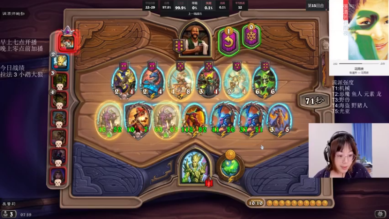 【2021-09-24 07点场】可爱小零食：小零食：治愈系炉石电台~