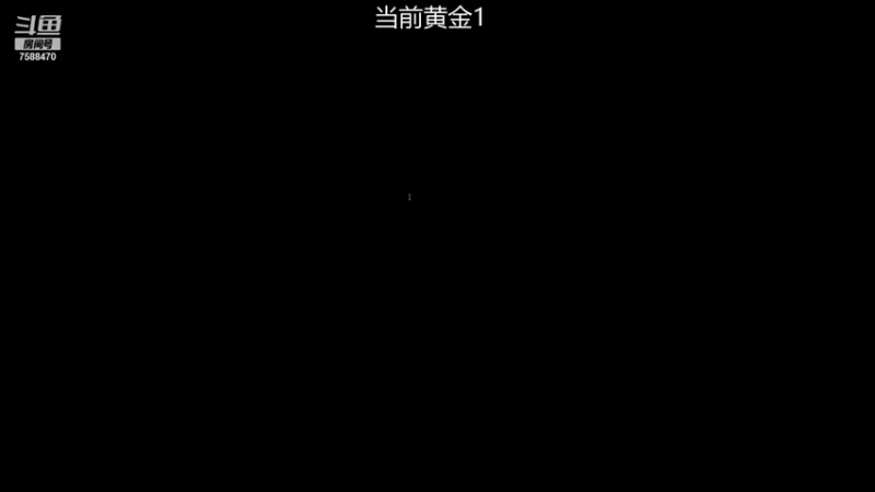 【2021-09-21 19点场】饿醒了i：弗雷尔白银上钻1