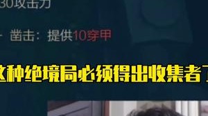 感谢所有能看完的观众~