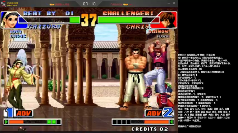 【2021-09-24 02点场】游天堂：小孩曾卓君：98选秀罚站赛