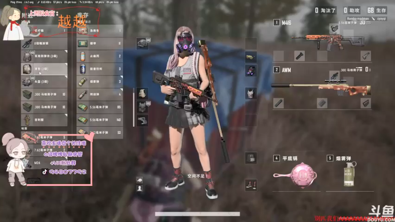 【2021-09-23 00点场】哦呦orz：【小奶团】有事晚些时候来，也可能是晚上