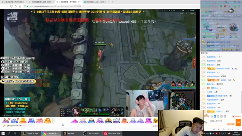 【2021-09-23 23点场】jjking剑姬：世界第一剑姬，峡谷触底反弹！