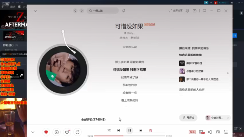 【2021-09-23 20点场】崂山啤酒花：歌手·声优·电吉他独奏·打游戏划水