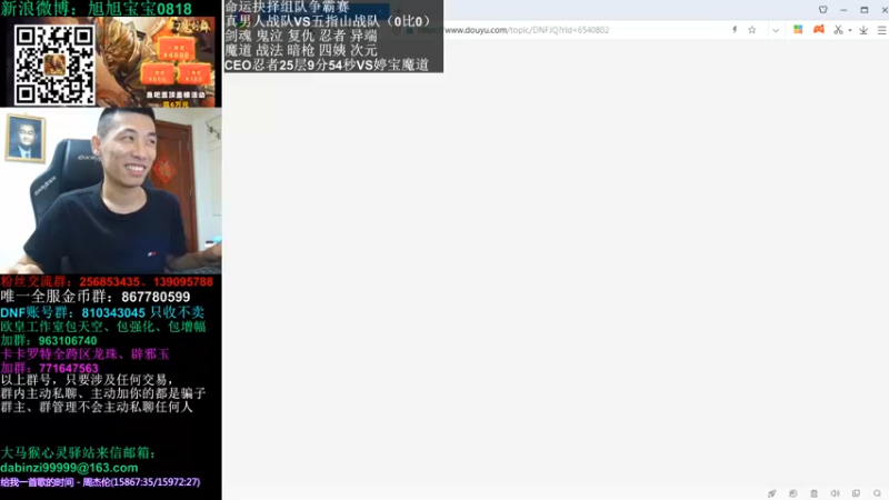 旭旭宝宝2021_09_23_直播录像