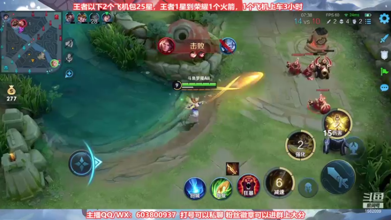 【2021-09-23 23点场】梦魇Ali：今日阿离艾琳排位嘎嘎秀