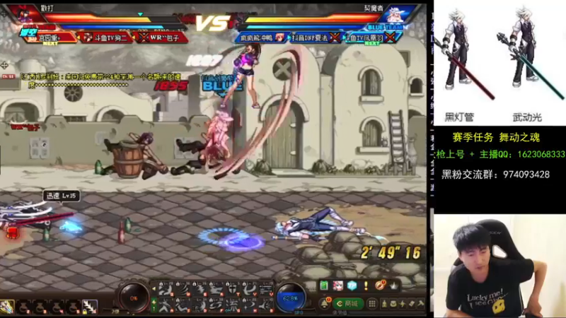 【2021-09-23 23点场】庄大崩：大枪直播上号 真灵斗 舞动之魂