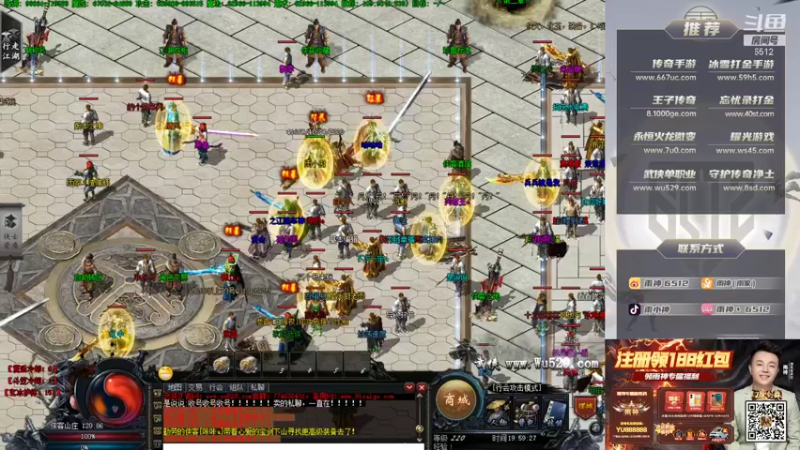 【2021-09-24 19点场】雨神丶：玩传奇还是6512~三倍亲密度已开启！