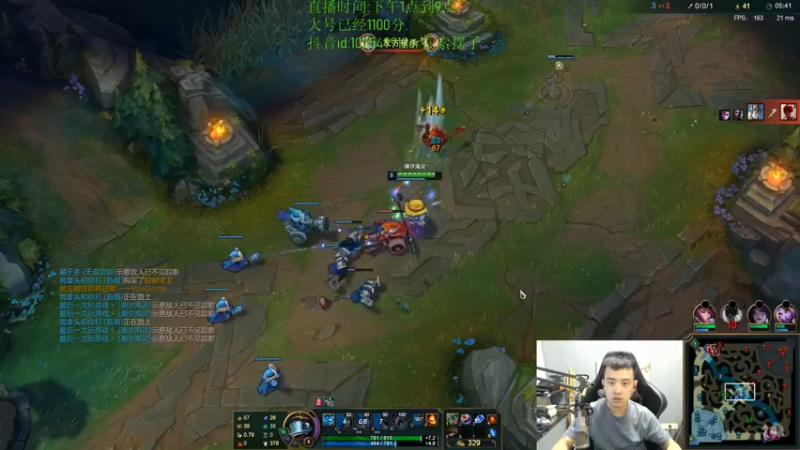 【2021-09-24 19点场】LOL丶摇摆：D1大号冲分.目前1050!