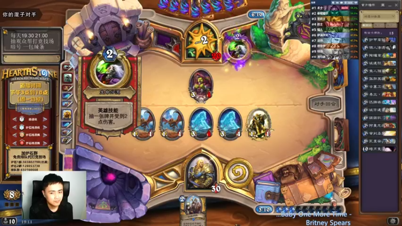 【2021-09-24 19点场】杨清枫：一个月30多个12胜的主播 现场吹牛！