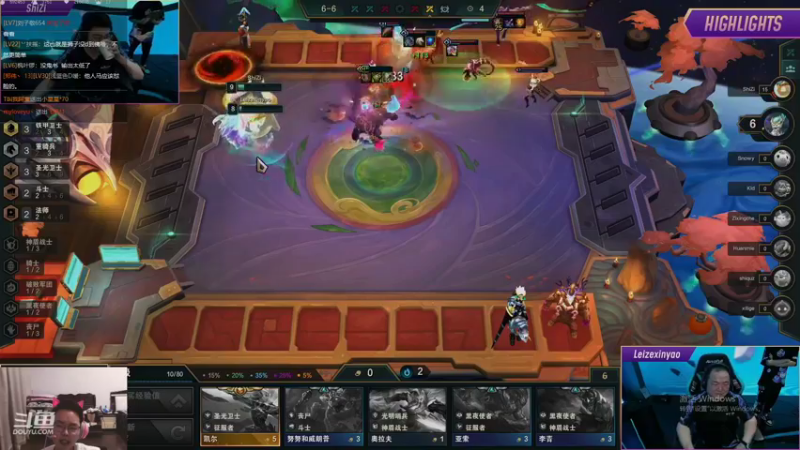 【2021-09-24 19点场】迅哥丶雨霖铃：一起来看TOC2！