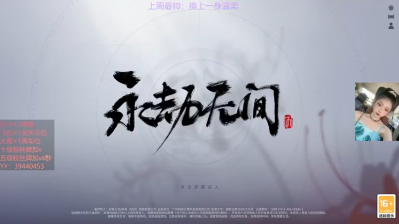 【2021-09-23 19点场】东北女的：【有车位】中秋节快乐哦
