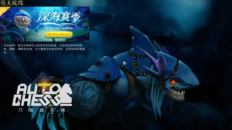 华府丶csy影：神王光之守卫三星巨神惜败