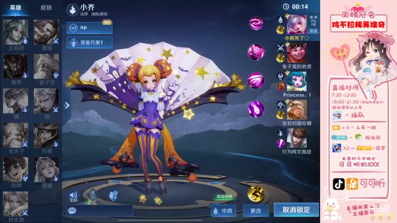 【2021-09-24 11点场】可可昕ohh：【局抛恋爱】拨动哥哥的心弦~