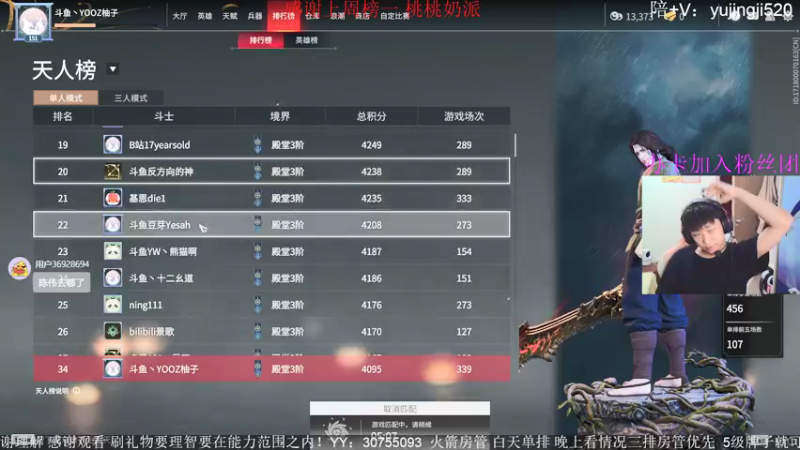 【2021-09-22 22点场】YOOZ柚子丶：YOOZ：我相信，命运在自己手中。