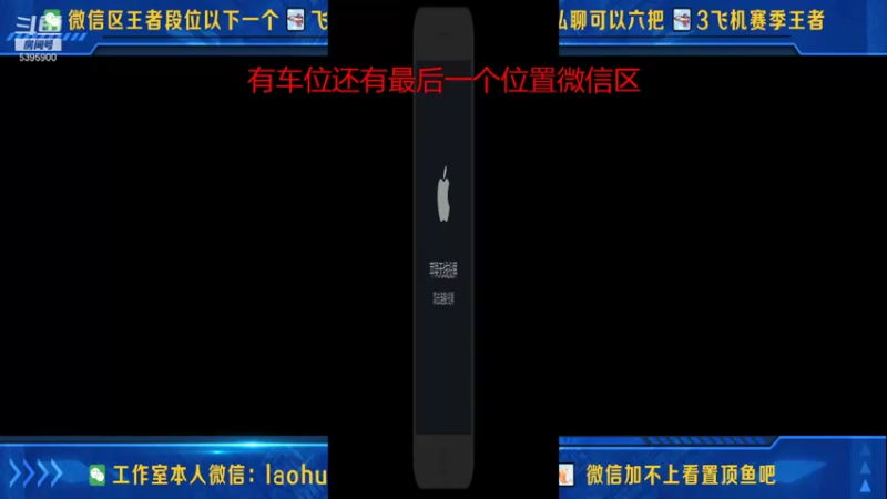 【2021-09-23 22点场】A老回：新版本赛季初带粉如打人机教学