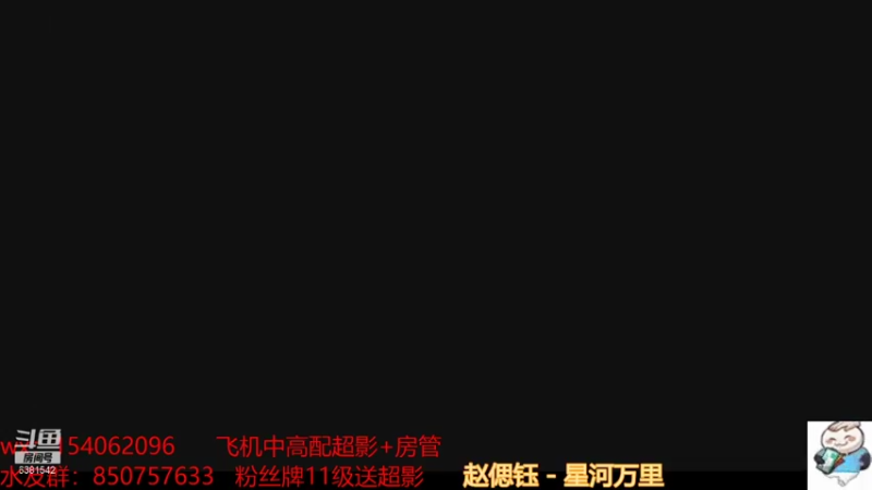 【2021-09-23 12点场】无心Modody：无心：超影猛冲~