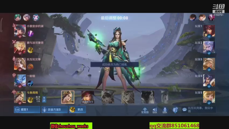 【2021-09-24 21点场】周周weeks：八点绿茵赛，天梯上分