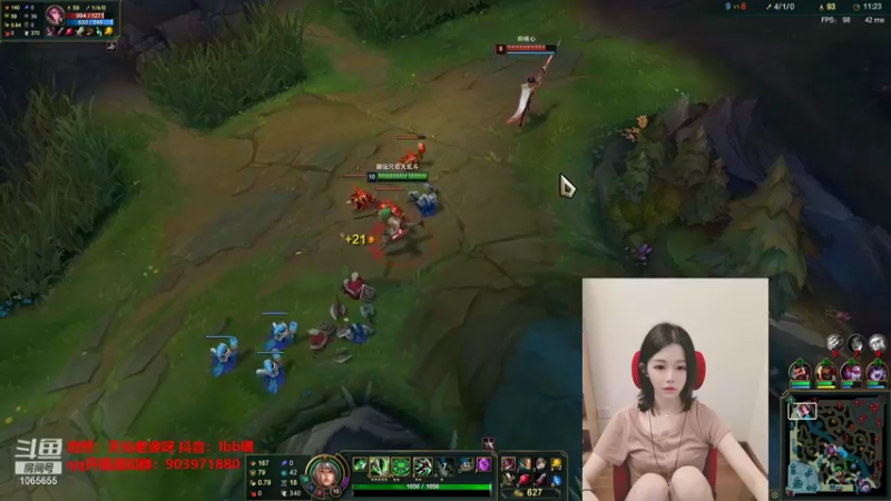 【2021-09-24 10点场】天仙老婆呀：第一女瑞文：有车位