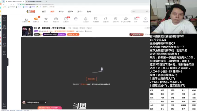 【2021-09-24 00点场】格鬦家大口：晚上好，许诺兄弟98选秀赛！