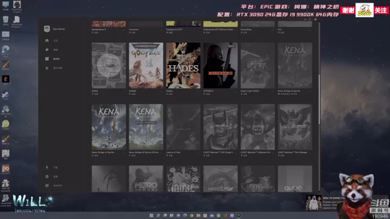 【2021-09-21 16点场】IBADDOG：WILL直播丨PC 柯娜：灵魂之桥