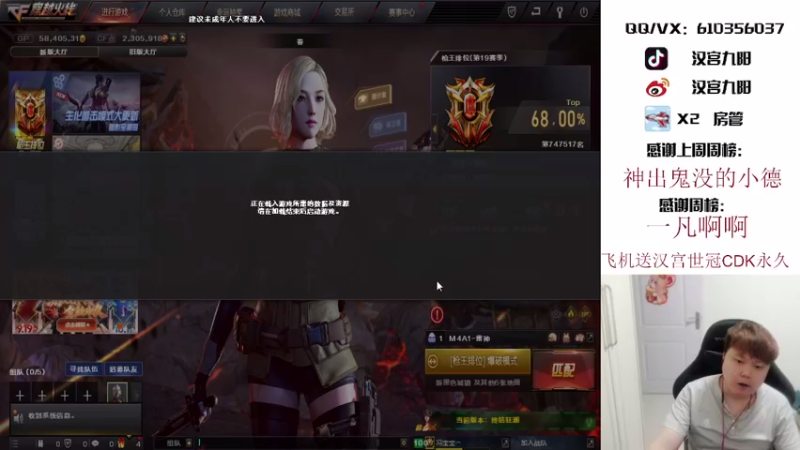 【2021-09-24 04点场】汉宫九阳：帮打排位/秒上号/送上车卷甜蜜双排。