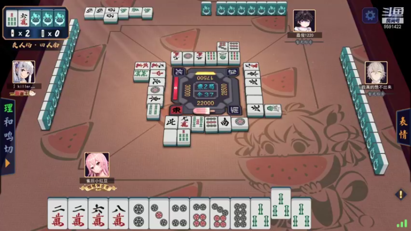 【2021-09-24 00点场】小红豆阿：吃饭 睡会 晚点来