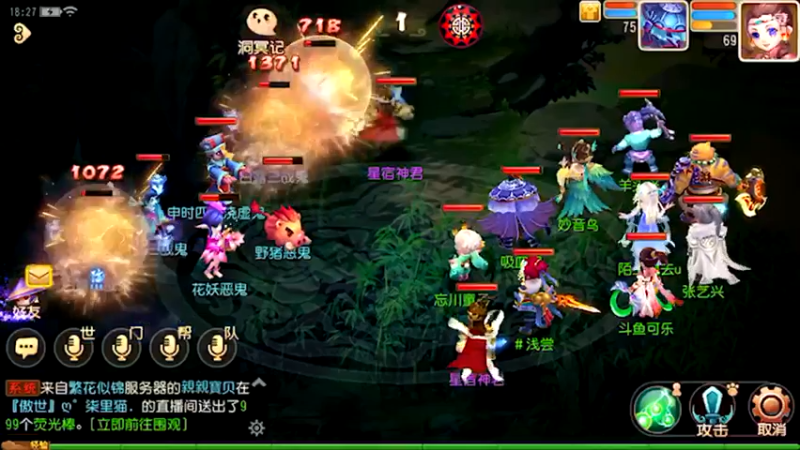 【2021-09-17 18点场】雪上喝可口可乐：梦幻般的好玩