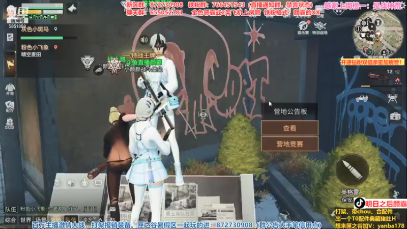 【2021-09-23 18点场】颜霸丶：【颜霸】五星雷拓他来了！