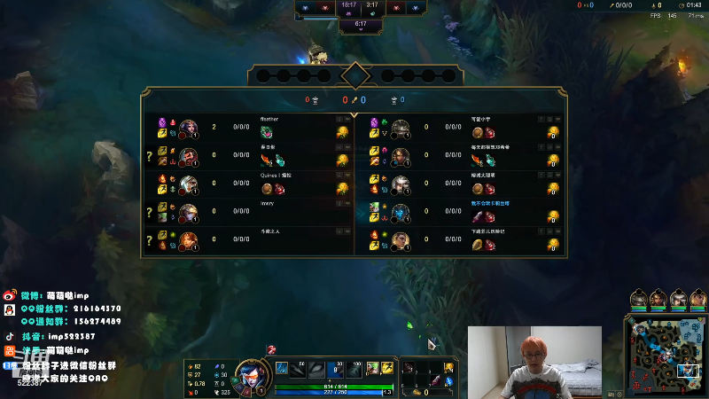 【英雄联盟】impOUO的精彩时刻 20210924 08点场