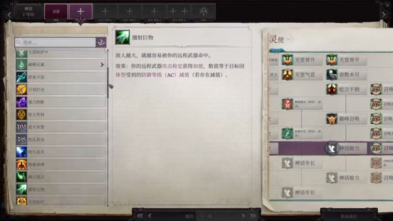 【2021-09-22 12点场】楼上老李LowLee：AJTG正义之怒 全程半即时勇士