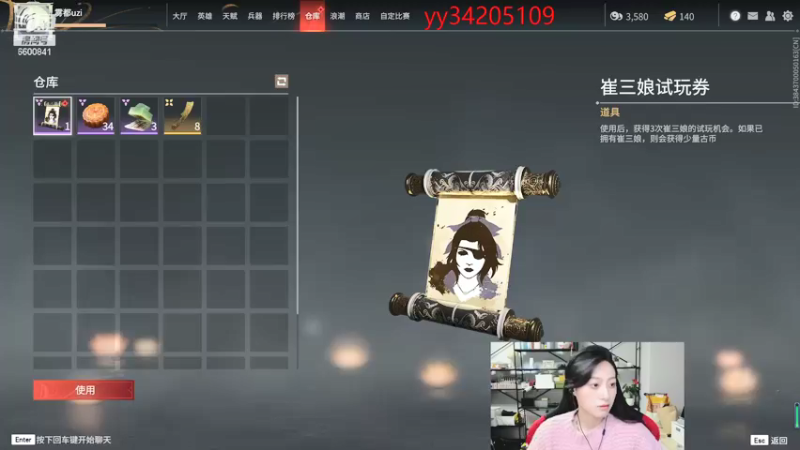 【2021-09-23 23点场】田喽喽：等队友啊啊