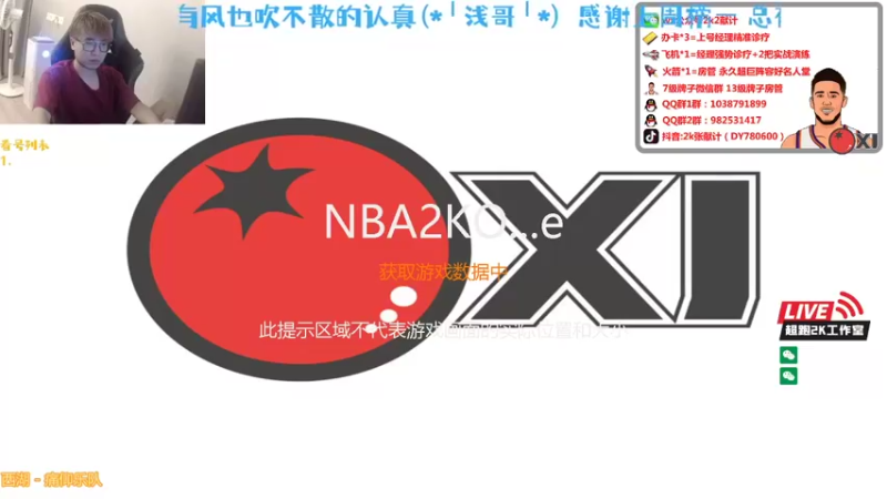 【2021-09-23 18点场】2k张献计：芜湖变天了~办卡上号