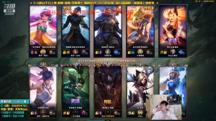 【天灰灰qaq】中单潘森配合队友拿下大龙8-4拿下比赛胜利