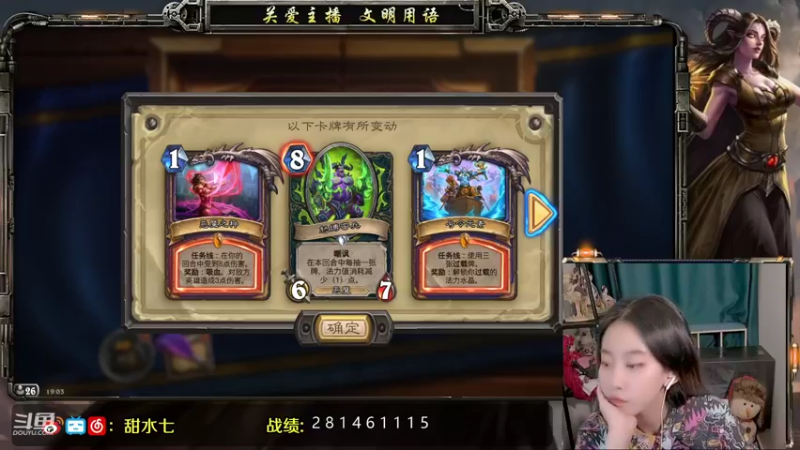 【2021-09-23 19点场】甜水七：狗烂分 我可太擅长了