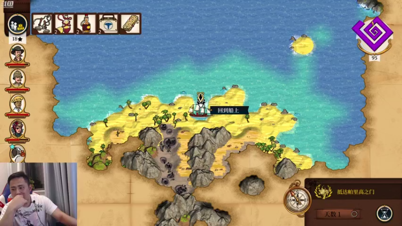 【2021-09-24 01点场】李永：11点来点将和主机哥哥们，算我请假一天