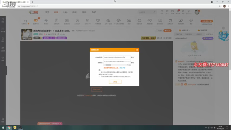 【2021-09-23 19点场】贰两白：激流大行动直播中！！火速上号兄弟们