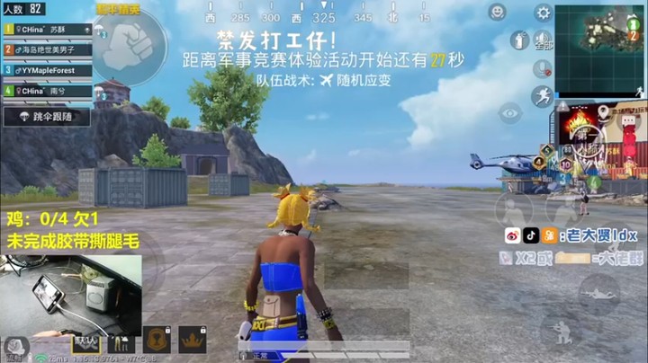 【老大贤】14杀惜败，这三个人排着队送，太客气了~~~