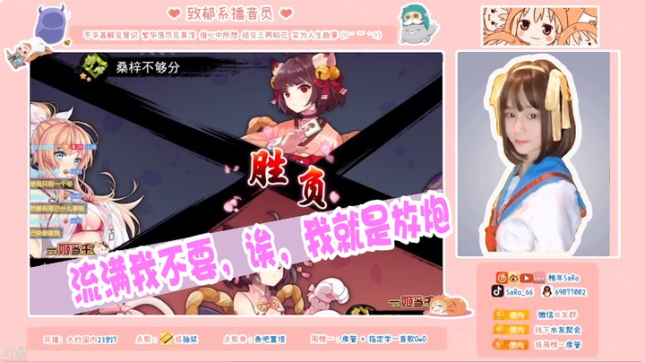 流满我不要我就是放炮