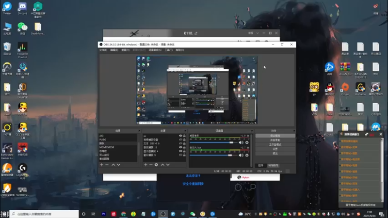 【2021-09-24 07点场】K118吗：记得去挂OWL联赛皮肤！