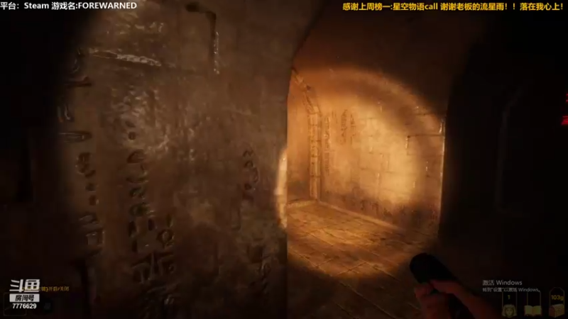 【2021-09-23 23点场】秀才冷男：610.恐怖的真理就是尖叫白给！搞起来~