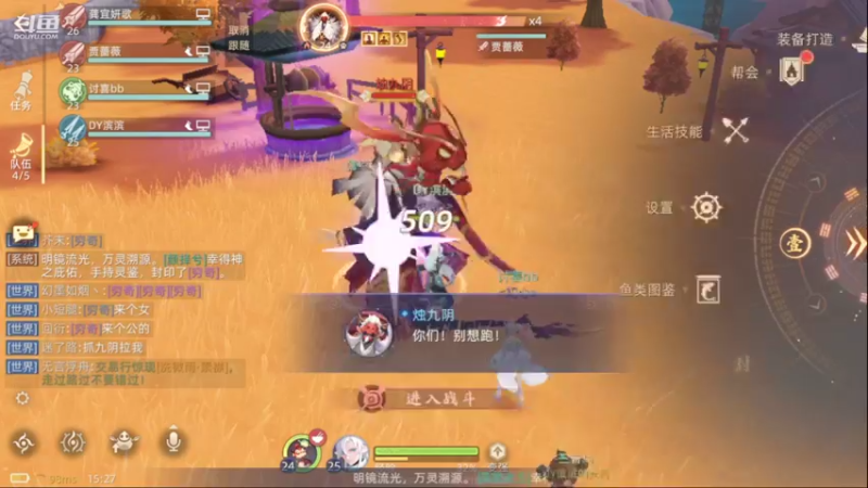 【2021-09-24 15点场】滨滨小盆友：【玄中记】冲冲冲