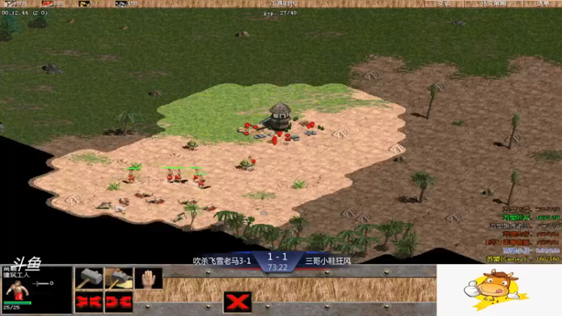 【2021-09-22 23点场】西毒的直播间：西毒罗马的专业躺赢复兴之路，你懂的