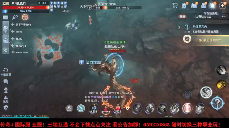 【2021-09-23 20点场】战狼队条子锅锅：传奇4国际亚服，娱乐主播！