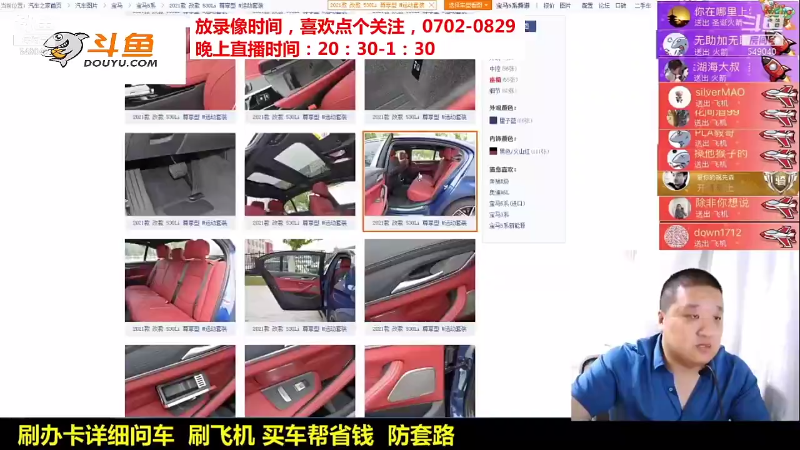 【汽车】九江008的精彩时刻 20210924 13点场