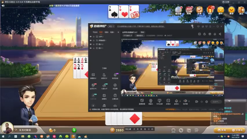 【2021-09-24 11点场】日月轮回888：金牌教练巅峰对决！